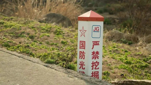 国防光缆挖断了赔偿是什么标准（光缆是干什么用的）(图1)