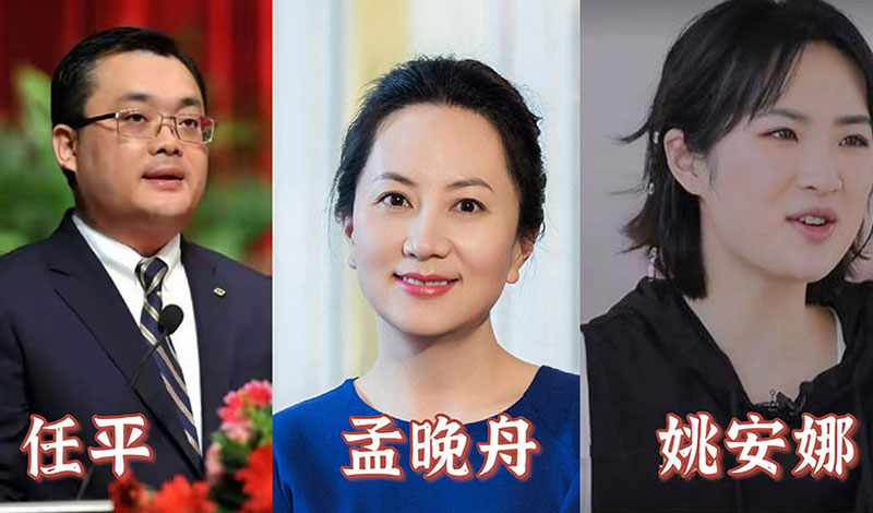 为什么任正非的两个女儿姓氏不一样（任正非有几个孩为什么不同姓）(图4)