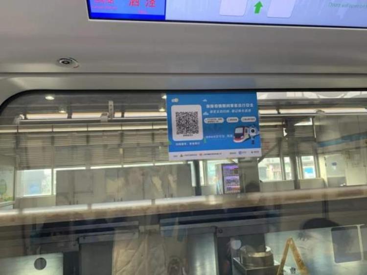 上海地铁一号线早高峰拥挤时间段「限流第一天上海早高峰最繁忙的地铁站是这样的」