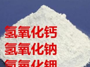 碳酸钙转化为氢氧化钙的化学方程式