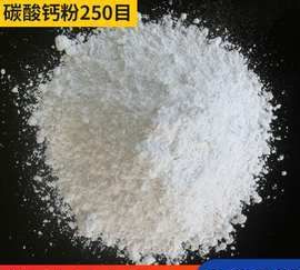 碳酸钙氢氧化钙氧化钙的俗名分别是什么