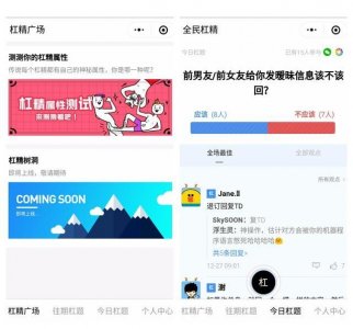 ​微信小程序有哪些功能（5个多种功能集于一身的微信小程序）