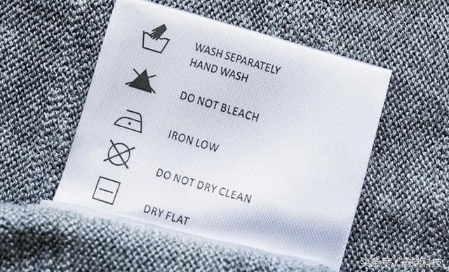 衣物洗涤标志图解（这些洗涤标志你知道是什么意思吗）(1)
