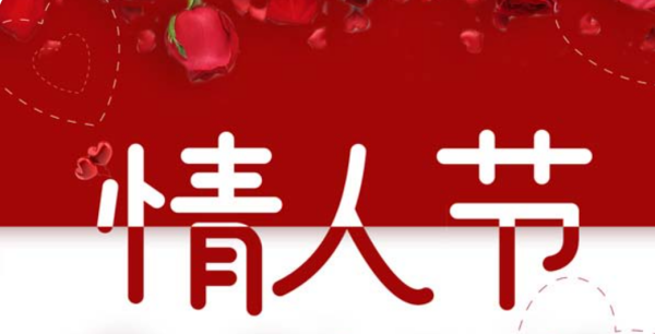 520和52的区别是什么,520与521的意思有什么不同图2