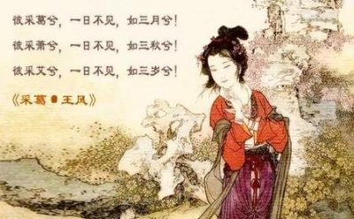 ​一日不见,如隔三秋的三秋是什么意思?(一年不见如隔三秋的三秋是什么)