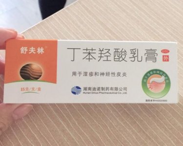 ​湿疹用什么药膏最有效断根(湿疹用什么药膏最有效止痒)