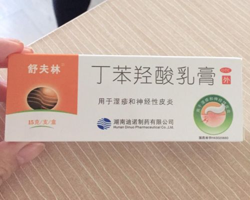 湿疹用什么药膏最有效断根(湿疹用什么药膏最有效止痒)-第1张图片-