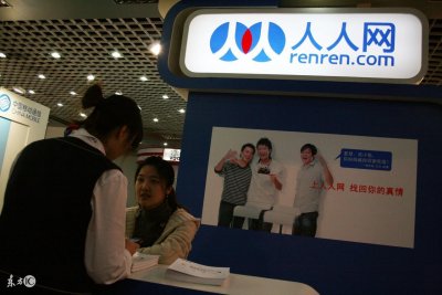 ​人人网蹭区块链技术，股价暴涨76%！下一个加入阵营的会是谁？