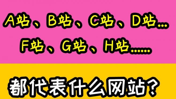 e站弹幕网怎么进