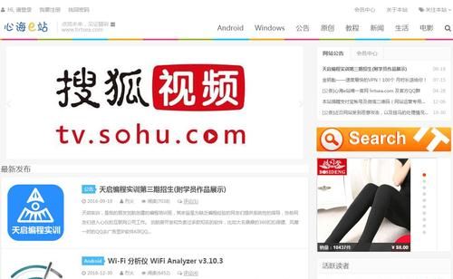 e站怎么通过COOKIE登录