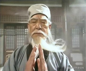 ​此人是张三丰的师父，身怀18种绝技，武功天下第一！