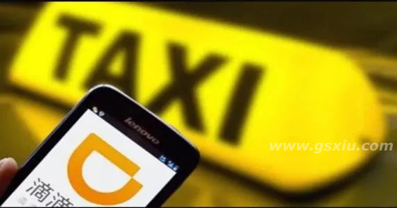 滴滴老板创始人是谁 滴滴创始人程维简历