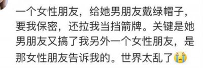 ​女生对自己闺蜜有感觉，我好像喜欢上我闺蜜了