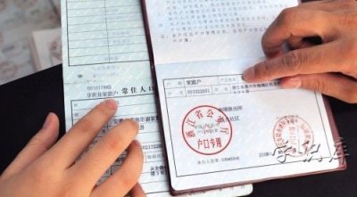 ​户籍所在地怎么填写，标准正确的写法