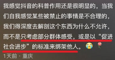 ​为什么中国同性恋婚姻不被合法化!看网友解析，原来是我想简单了