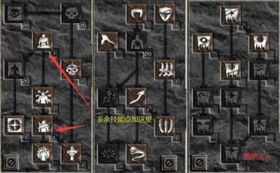 ​switch暗黑2死灵法师加点（switch暗黑2死灵法师不能奔跑)