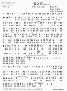 ​轩辕剑主题曲（轩辕剑主题曲是什么）