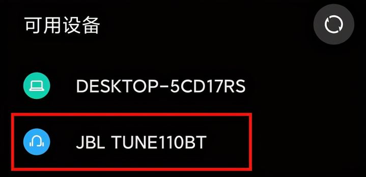 小米蓝牙耳机mini配对（教你4步学会蓝牙耳机的配对）