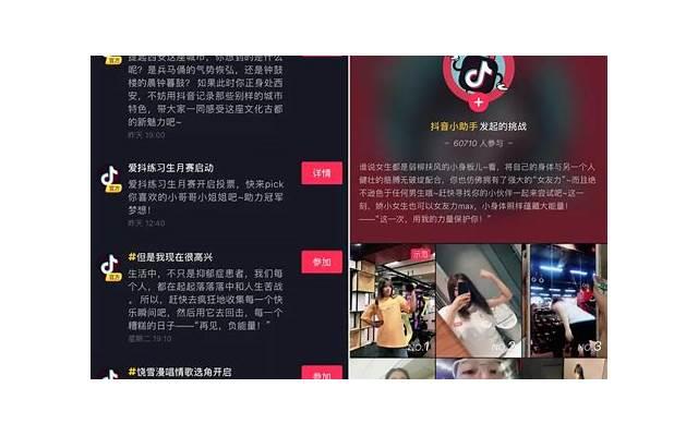 她为什么哭泣？介绍男女之间的情感博弈