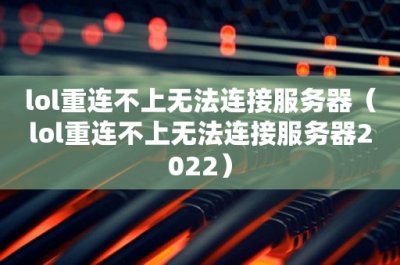 ​het是什么意思(chet是什么意思)