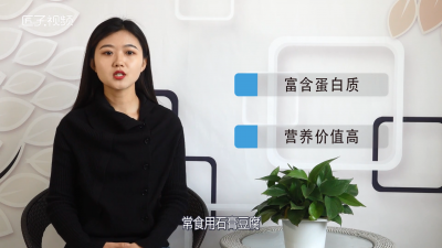 ​南豆腐是什么豆腐