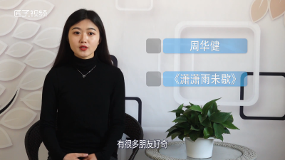 ​拈花一笑下一句是什么