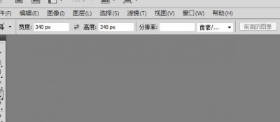 ​怎样用photoshop去掉图片上的文字