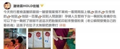 ​谢依霖生二胎男孩女孩？谢依霖老公是谁？