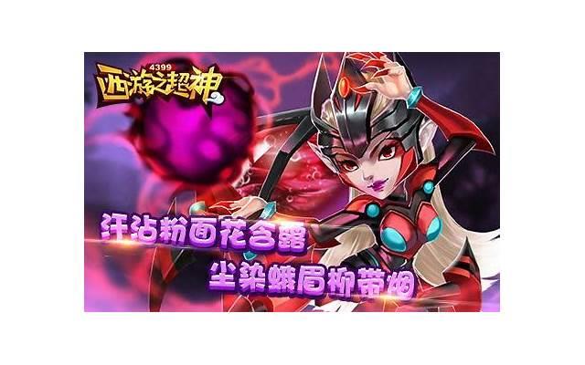 无尺码精油开背按摩