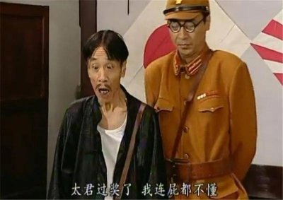 ​为什么骂人常说“你就是个狗腿子”