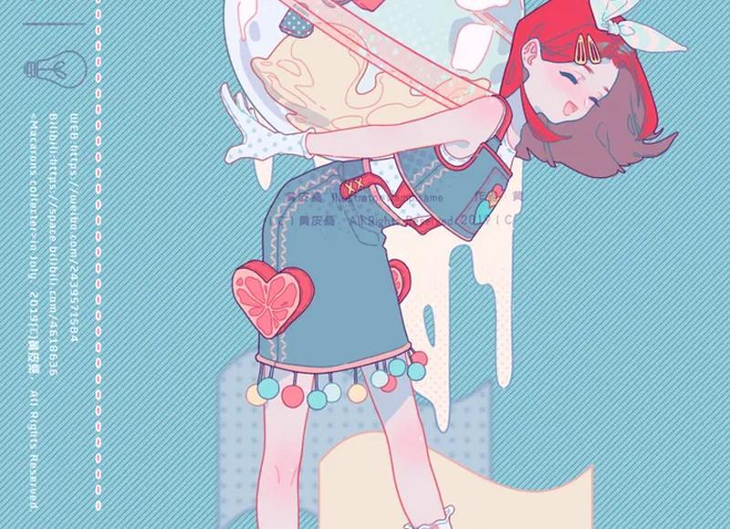 地斩头药品功效与作用简介