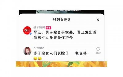 ​婆婆伺候儿媳一日三餐被嫌弃，儿子吃过后：妈，你回家找弟弟养老