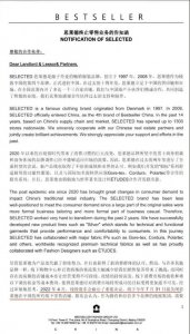 ​1300家专柜！知名男装品牌或将关闭线下所有门店？