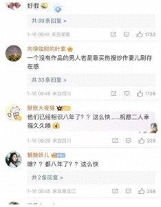 ​向佐连发8条微博为郭碧婷庆生！网友神补刀：是向太逼他发的吧？