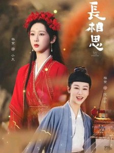 ​近日，“小妖”这一角色在网络上掀起了巨大热潮