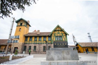 ​你只知最美的阿尔山火车站，却不知还有阿尔山北站