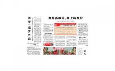 ​前任和新欢热恋期要多久，多久开始一段新恋情才比较合适