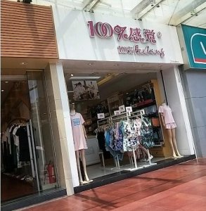 ​王力宏曾代言的FEEL 100%柏仙多格，原来已经倒闭多年