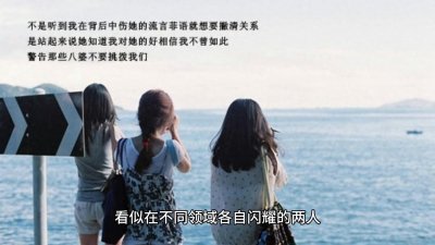 ​赵丽颖与张碧晨：闺蜜情中的别样趣事