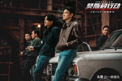 ​中俄国际列车大劫案始末