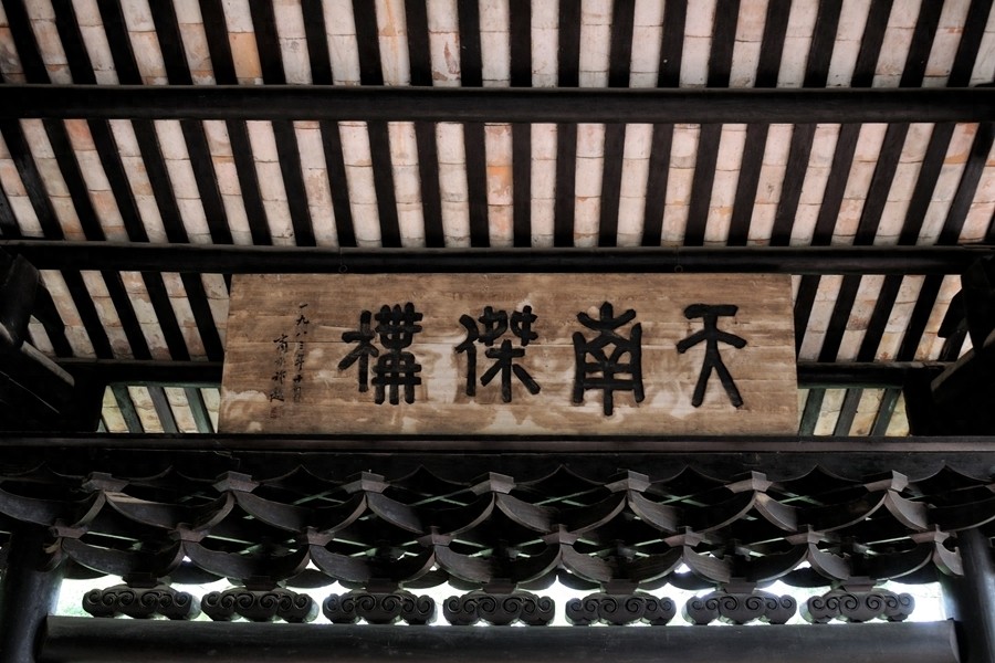 广西容县真武阁：江南四大名楼之一，堪称中国建筑奇迹