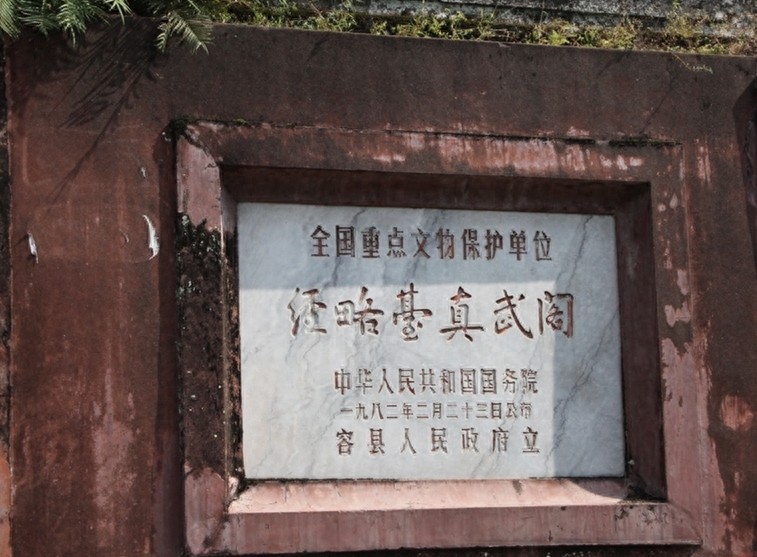 广西容县真武阁：江南四大名楼之一，堪称中国建筑奇迹