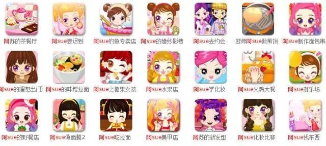 特别好玩的几款做菜游戏(满屏的回忆小时候的做饭游戏)(8)