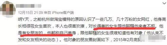 小鲜肉私下变身小野兽酒店私会!娱乐圈明星私生活到底有多迷乱!