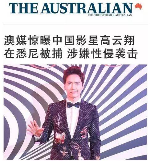 小鲜肉私下变身小野兽酒店私会!娱乐圈明星私生活到底有多迷乱!