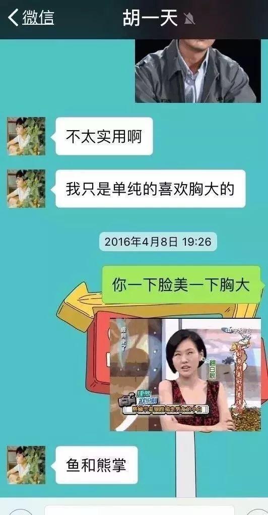小鲜肉私下变身小野兽酒店私会!娱乐圈明星私生活到底有多迷乱!