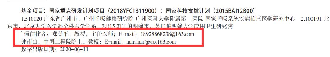 考研调剂经验分享（考研调剂2025最新上岸攻略）(5)