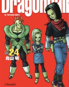 ​对人造人的了解不要停留在17、18号，《龙珠》中的人造人还有这些