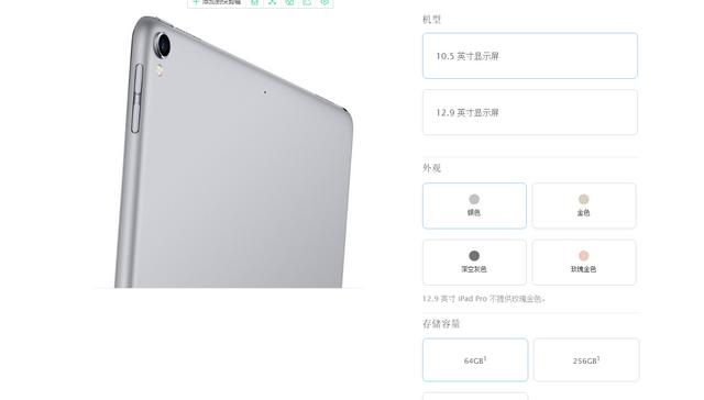 可接打电话平板电脑，一个没有网络的平板可以做什么？图7