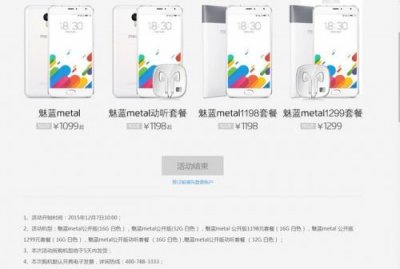 ​如何抢购红米手机最快？redmig怎么抢